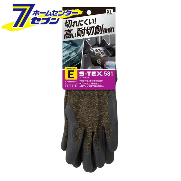 ȼ S-TEX 581 ֥å XL STEX581 [̵ ΤҤ饳  ȴ ȼ 硼殺]