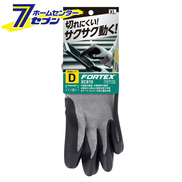 եƥå˥ȥѡ 졼 XL XC810 [̵ ΤҤ饳  ȴ ȼ 硼殺]