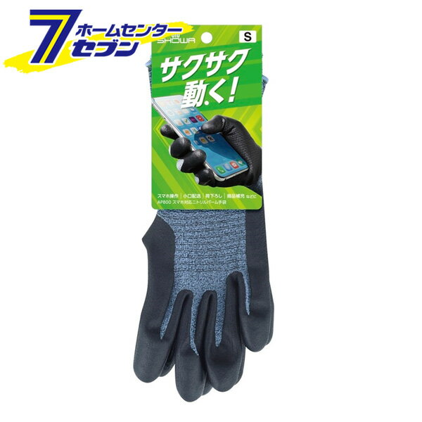 ޥб˥ȥѡ 졼 S AP800 [̵ ΤҤ饳  ȴ ȼ 硼殺]