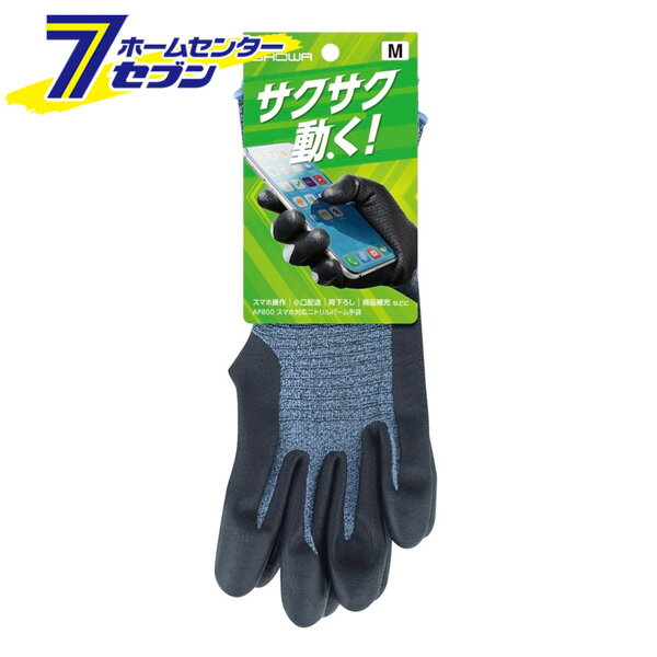 ޥб˥ȥѡ 졼 M AP800 [̵ ΤҤ饳  ȴ ȼ 硼殺]