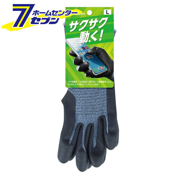 ޥб˥ȥѡ 졼 L AP800 [̵ ΤҤ饳  ȴ ȼ 硼殺]