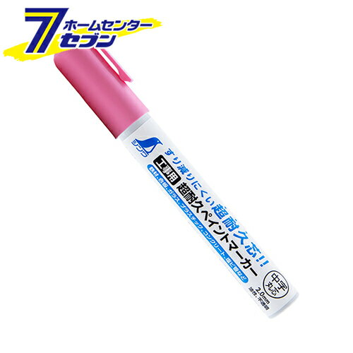 工事用 超耐久ペイントマーカー 蛍光ピンク 中字/丸芯 2.0mm 79306 [油性インク 速乾性 現場用 鉄材 合板 ガラス シンワ]