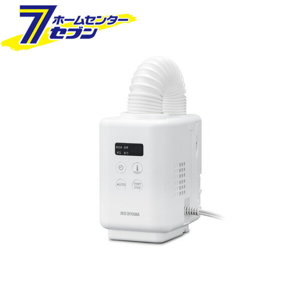 ふとん乾燥機 カラリエmini TURBO ホワイト JSK-S10-W [布団乾燥機 除湿 花粉 ダニ コンパクト アイリスオーヤマ]