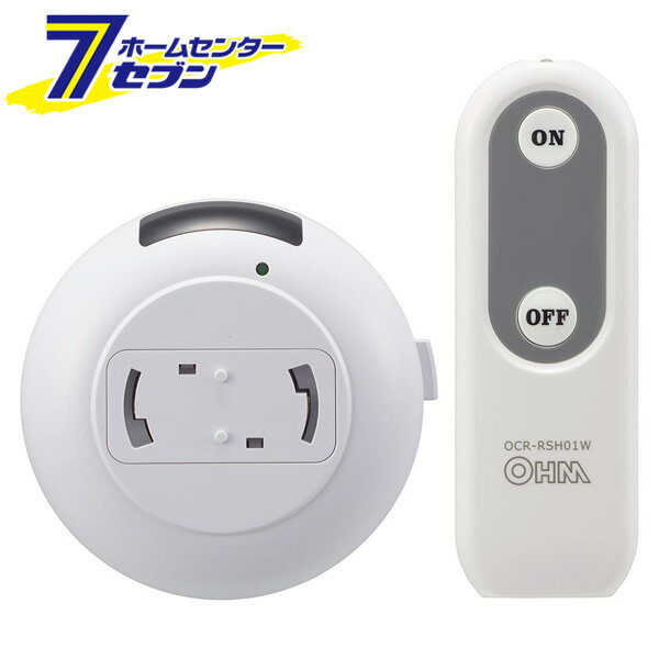 リモコンスイッチ ペンダント型照明専用 （品番）07-8779 OCR-RSH01W [照明器具:照明リモコン オーム電機]