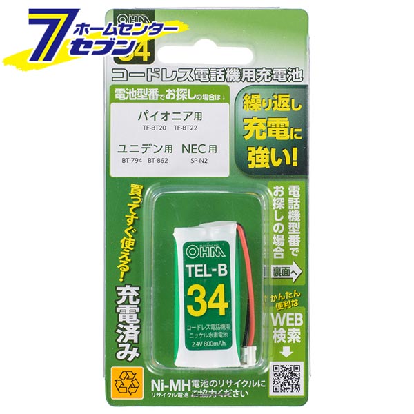 ɥ쥹õѽ TEL-B34 Ĺ ֡05-0034 TEL-B34 [:ɥ쥹õѽ ŵ]
