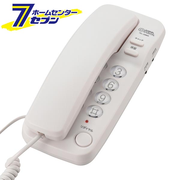 シンプルホン ホワイト （品番）05-2990 TEL-2990S [生活家電:電話機・電話用品 オーム電機]