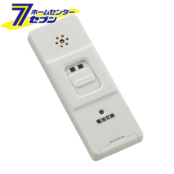 防犯アラーム 衝撃検知型 （品番）07-8302 OSE-AS1A-W [セキュリティ・防災用品:防犯アラーム オーム電..