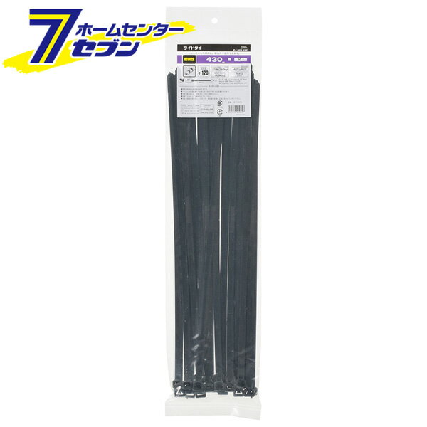 ワイドタイ 耐候性 430mm 黒 30本入 （品番）09-1945 WLT-N430-K30P [電線支持・結束用品:タイ・結束バ..