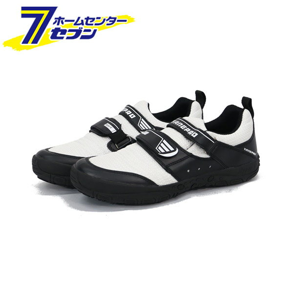 屋根作業用 作業靴 安全靴 ハイパーV 屋根プロ2 ホワイト 25.5cm 1300 [屋根仕事 高所作業 滑り止め 耐油 断熱 スニーカー 白 HyperV 日進ゴム]