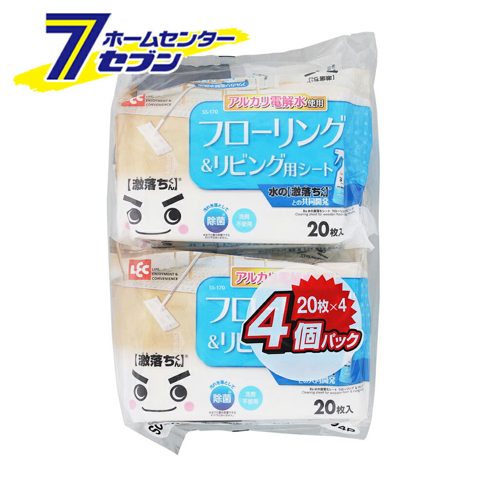 レック 水の激落ちシート フローリング 4P S00906 [床掃除 シート 激落ちくん お掃除 そうじ レック]