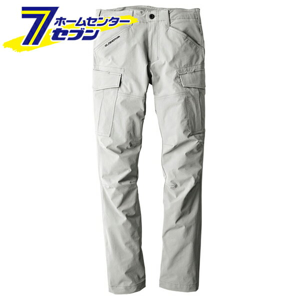 4WAYストレッチカーゴパンツ (シルバー) S GX-3815 [作業服 作業着 ユニフォーム カーゴパンツ ストレッチ メンズ レディース グラディエーター GLADIATOR CO-COS コーコス信岡]