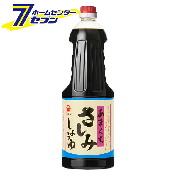 富士甚醤油 フジジン 甘口さしみ（特級本醸造タイプ） 1.8L [さしみ醤油 おさしみしょうゆ 刺身用 和食 調味料 国産 九州 大分 業務サイズ 110516]