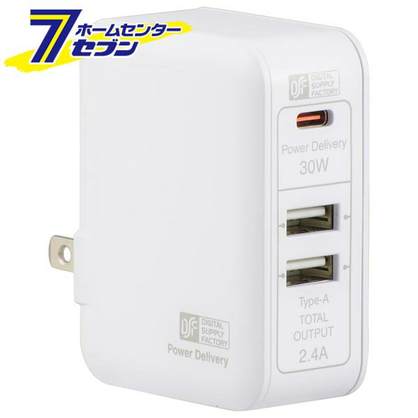 AC充電アダプター 3ポート 急速充電対応 [品番]01-3797 MAV-AUPD3042-W [[AV小物・カメラ用品:電源アダプター・コード] オーム電機]