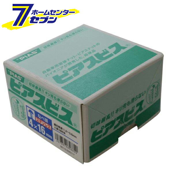 ピアスビス 4×16mm 500本入 なべ頭 ステンレス [なべネジ ドリルネジ なべドリルねじ 鉄板ビス 九飛勢螺]