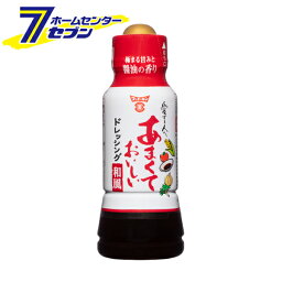 フンドーキン醤油 【ケース販売】 あまくておいしいドレッシング和風 (190ml×12) [生醤油 醸造 ドレッシング ケース 箱買い 調味料 国産 九州 大分]