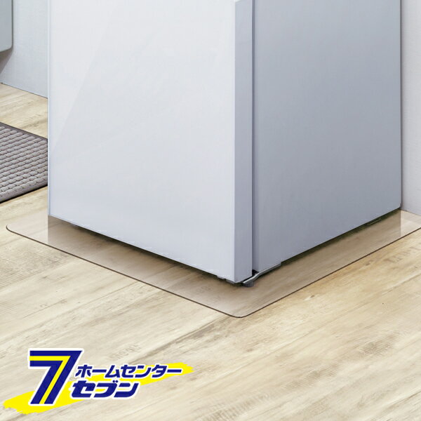 アイリスオーヤマ 冷蔵庫下床保護パネル SS RPH-SS [キズ防止グッズ 床キズ防止 床保護 家電アクセサリ..