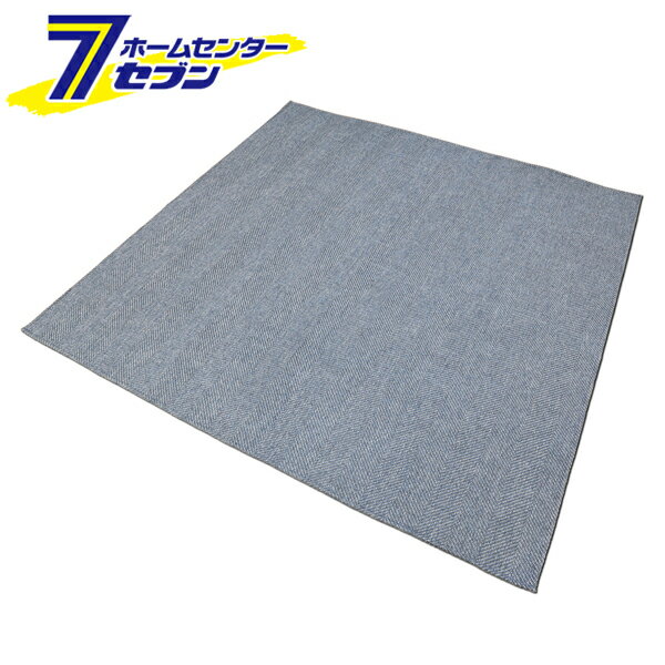 【ポイント5倍】洗えるジャガードラグ ライラ ネイビー 180×180cm [柄ラグ マット 敷物 ナチュラル系 洗濯可 大島屋]【ポイントUP:2025年11月14日10:00～11月16日 23:59まで】