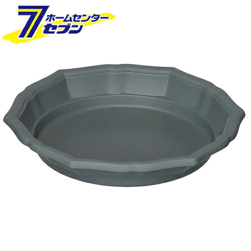 スタイルプレート 8号 ダークグレー 日本製 スタイルP8号DG [受け皿 鉢受皿 鉢用皿 プレート皿 観葉植物 アップルウェアー]