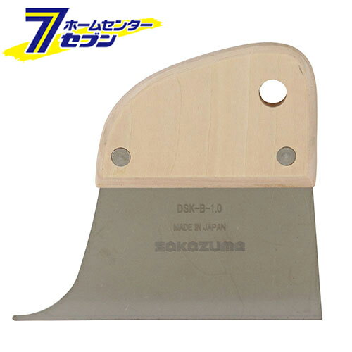 化粧シート用ヘラ 刃厚1.0mm 刃幅115mm 日本製 DSK-B-1.0 [化粧フィルム フィルム用施工具 切りつけ 道具 ステンレス製 sakazume]