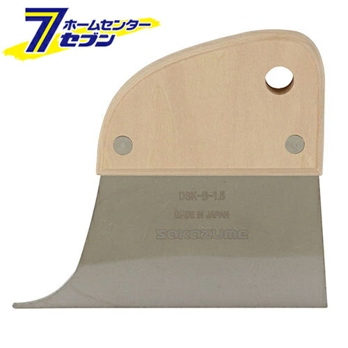 化粧シート用ヘラ 刃厚1.5mm 刃幅115mm 日本製 DSK-B-1.5 [化粧フィルム フィルム用施工具 切りつけ 道具 ステンレス製 sakazume]