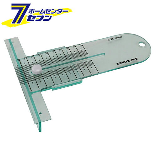 可動式スライドゲージ 0~100mm 日本製 SGK-100-O [スライド切断 化粧フィルム用 カット定規 施工具 sak..