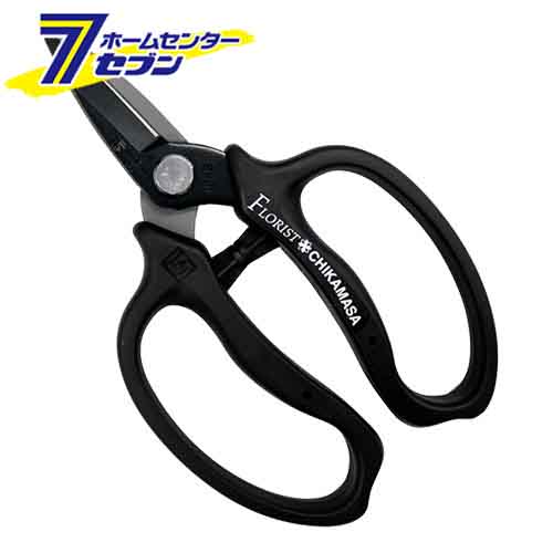 フローリスト ウルトラロッソ 花鋏 日本製 MFN-80BK [生花 フッ素加工 プロ仕様 キャップ付 チカマサ]