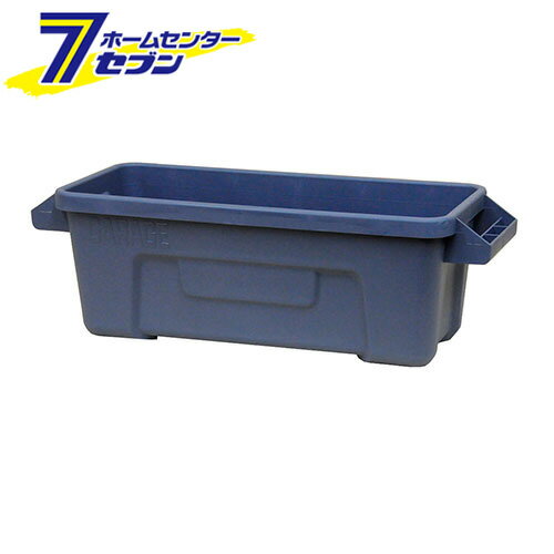 ガレージコンテナ 45型 ネイビー 日本製 45NV [プランター ガーデンニング 園芸用品 野菜作り 収納ケー..