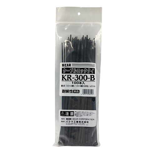ケーブルロックタイ 300mm×4.8mm 最大結束径80mm 100本入 ブラック 日本製 KR-300-...