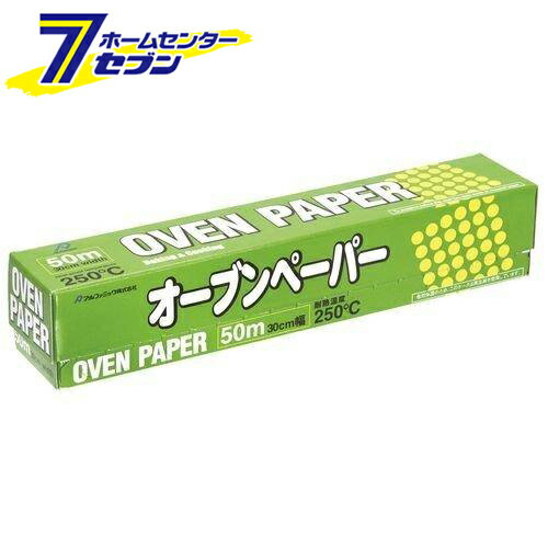 「アルファミック アルファミック オーブンペーパー 漂白 30cmx50m (20個)　 」は株式会社ホームセンターセブンが販売しております。メーカーアルファミック品名アルファミック オーブンペーパー 漂白 30cmx50m (20個)　 品番又はJANコードJAN:4959244096323サイズ重量13240商品説明●両面にシリコーン樹脂加工をしているので、表裏どちらでも使えます。●耐熱温度250度●50m（30cm幅)■個装サイズ（mm） 66×310×66■外箱入数 20■外箱サイズ（mm） 325×314×255※パッケージ、デザイン等は予告なく変更される場合があります。※画像はイメージです。商品タイトルと一致しない場合があります。《ケース販売 1ケース 箱買い まとめ買い クッキングシート クッキングペーパー ケース購入 キッチン 料理用品》商品区分：原産国：広告文責：株式会社ホームセンターセブンTEL：0978-33-2811