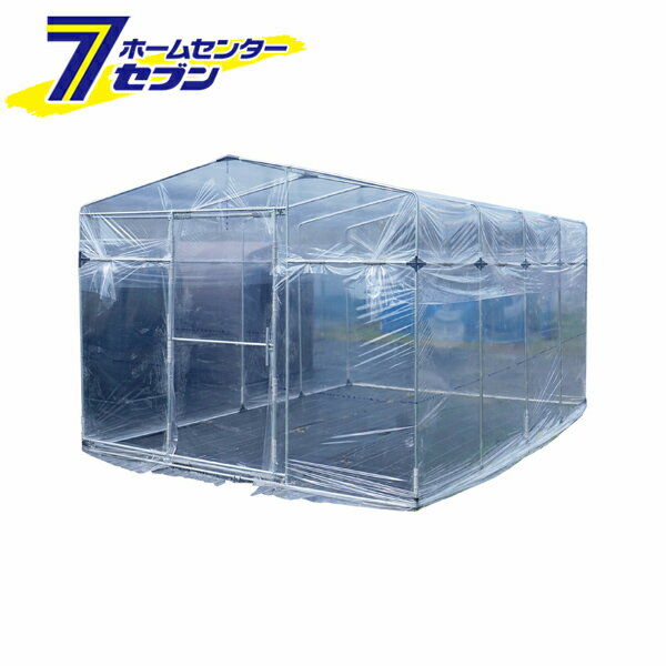 移動ができる菜園ハウス 本体一式 3.3坪 日本製 MGH-2740Light [ビニールハウス ハウス栽培 ハウス資材..