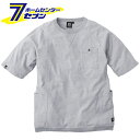 5ポケット 半袖 Tシャツ モクグレー LL G-947 [作業着 作業服 ワークウェア 機能性 収納力 快適 ゆったり トップス カジュアル コーコス信岡 CO-COS]
