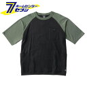 「コーコス信岡 CO-COS 5ポケット 半袖 Tシャツ CE/BK (シダー×ブラック) 4L G-947」は株式会社ホームセンターセブンが販売しております。メーカーコーコス信岡 CO-COS品名5ポケット 半袖 Tシャツ CE/BK (シダー×ブラック) 4L G-947 品番又はJANコードJAN:4536527942470サイズ-重量410商品説明●着ごこちのよいコットン100%素材。●適度にゆったりシルエット。●必要なものがすっきり収まる便利な5ポケット。●ワークとカジュアルの垣根を超えたオールラウンドTシャツです。●ボタン付き胸ポケット。●脇裏消臭テープ付き。●腕を上げ下げしても脇が見えにくい長めの袖丈。●腕を上げ下げしてもお腹や背中が見えにくい裾フライス仕様。■サイズ：4L・胸囲…137cm・裄丈…55cm・着丈…70cm■素材：天竺■混率：綿100%■カラー：シダー×ブラック※パッケージ、デザイン等は予告なく変更される場合があります。※画像はイメージです。商品タイトルと一致しない場合があります。《作業着 作業服 ワークウェア 機能性 収納力 快適 ゆったり トップス カジュアル》商品区分：原産国：中国広告文責：株式会社ホームセンターセブンTEL：0978-33-2811