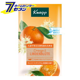 クナイプ バスソルト オレンジ・リンデンバウムの香り 50g [入浴剤 入浴料 天然岩塩 ハーブ リラックス 温浴 半身浴 バス用品 KNEIPP]