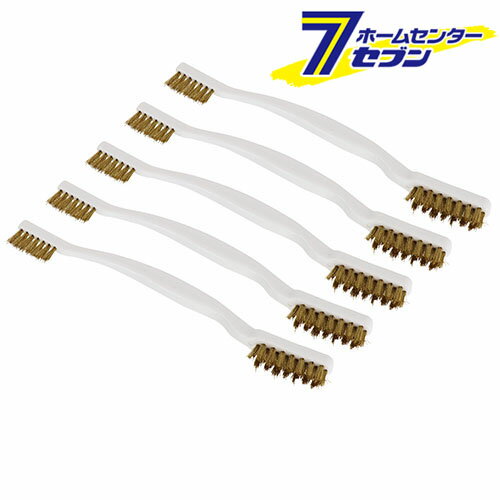SK11 コンビブラシ真鍮 180mm 5本入 NO.173 [真鍮磨き 銅磨き 磨きブラシ コンビタイプ 藤原産業]