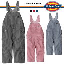 ディッキーズ Dickies オーバーオール ショート丈 ライトストレッチヒッコリー D-7103 [サロペット つなぎ ツナギ 半ズボン丈 短パンタイプ ワー...