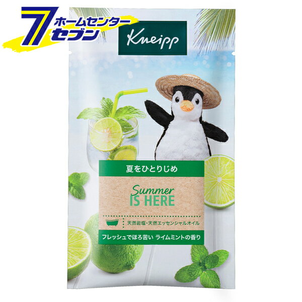 クナイプ バスソルト ライムミントの香り 50g 1個 918180 [ミントシリーズ 入浴剤 クールタイプ cool ひんやり さわやか スパ用品 アロマバス KNEIPP]