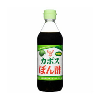 フンドーキン カボスぽん酢 （360ml：ビン） [かぼす果汁 かぼす ドレッシング 調味料 国産 九州 大分]