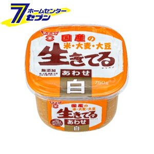 生きてるみそ 国産原料 合わせ（白） (750g) [味噌 ミソ 白みそ 国産 九州 大分 調味料]