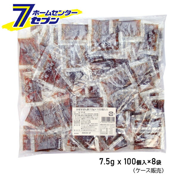 【ケース販売】 かぼすぽん酢 ミニ 1ケース (7.5g x 100個入)×8個 [カボス ポン酢 ポンズ カボス果汁 ..