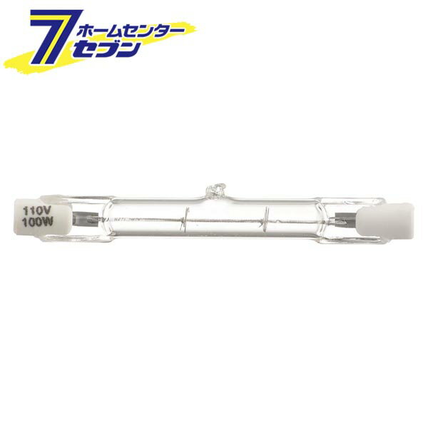 ハロゲン球 100W/110V 1個入 [品番]06-4921 LS-P-1001 [ハロゲン 替球 交換球 オーム電機]