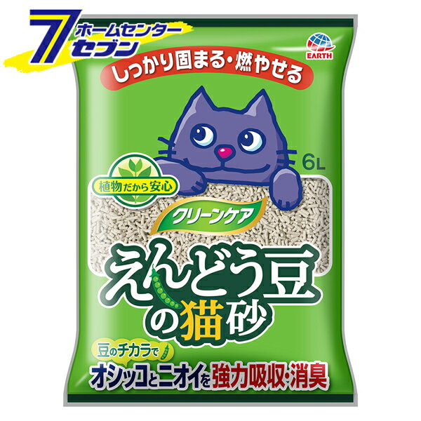 えんどう豆の猫砂 無香 クリーンケア 6L [単品 ネコトイレ 猫トイレ エンドウ豆 ねこ砂 ネコ砂 固まる ..