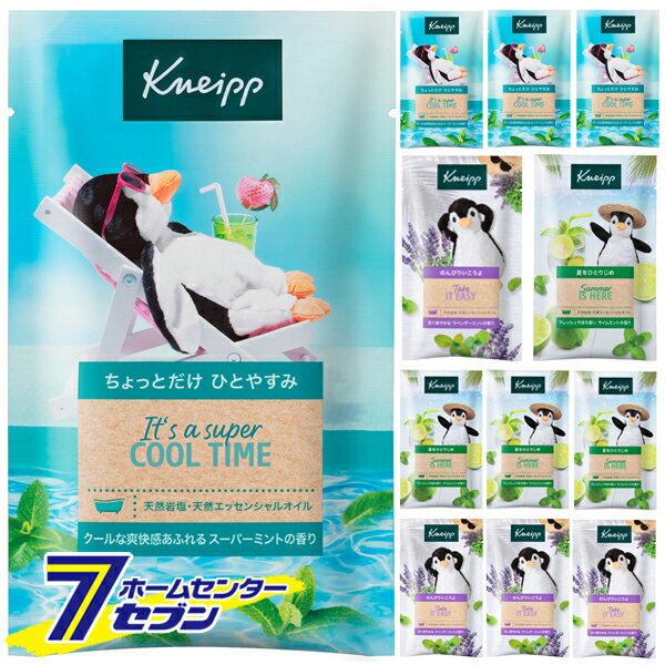 クナイプバスソルト ミントシリーズ 50g 12個セット （スーパーミント4個、ライムミント4個、ラベンダーミント4個） [50g　使い切り KNEIPP 入浴剤 スパ用品 アロマバス クール cool クールバス オリジナルセット]【hc9】のサムネイル
