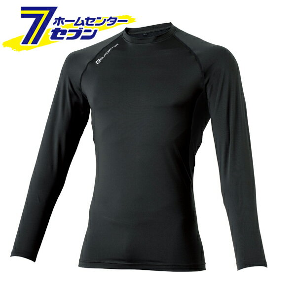 ドライパワーサポート 長袖 ブラック XXL G-818 [熱中症対策 暑さ対策 冷感 速乾 インナー 作業着 コーコス信岡]