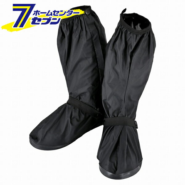 レインブーツカバー ロング 25～27.5cm RW-056A LEAD [防水 雨対策 レインカバー 二輪 バイク用品]