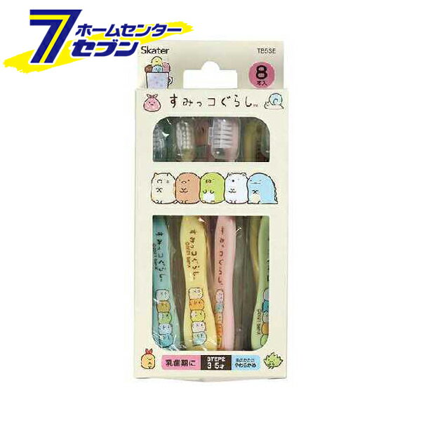  ֥饷 餫 ߤä餷 8 TB5SE  [ ᤭ ͽ 饯]