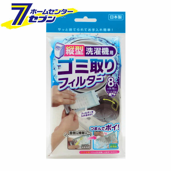 ʡʤΥۡॻ󥿡㤨ֽķ ߼ե륿 8  » [ 夯 ߼ꥷ]פβǤʤ243ߤˤʤޤ