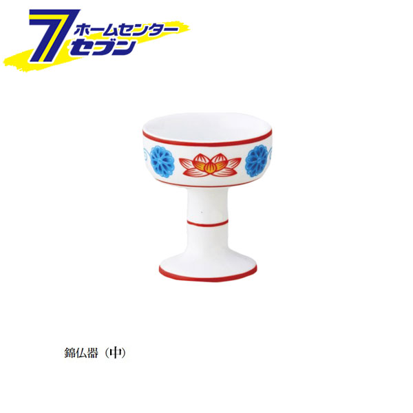 錦仏器 中 10T048-02 マルエス [御仏飯 仏飯器 仏具 仏壇](3)