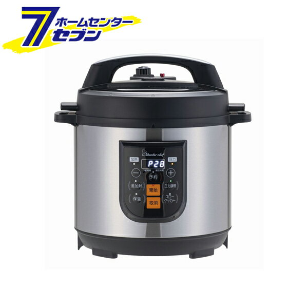 マイコン電気圧力鍋 楽ポンプロ 8L OEDF80 ワンダーシェフ [時短調理 煮込み料理 大容量 簡単調理 調理..