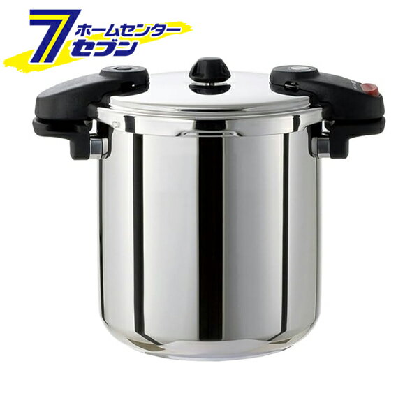 プロ ミドルサイズ 両手圧力鍋 10L NMDA10 ワンダーシェフ [時短調理 煮込み料理 大容量 簡単調理 調理..