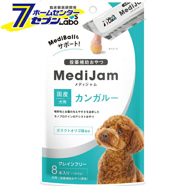 犬用 投薬補助おやつ カンガルー メディジャム Vet's Lab 日本製 6g×8本 ジャパンペットコミュニケーシ..